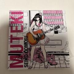 大森靖子MUTEKI 2枚組 CD＋DVD初回限定盤