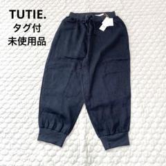 未使用タグ付き　ツチエ TUTIE　リネン100切り替えタックロングスカート　黒 未使用タグ付きツチエ TUTIEリネン100切り替えタックロング