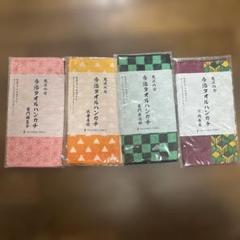 鬼滅の刃 ローソン タオル コンプリート13種+おまけ1枚 非売品】ローソン 鬼滅の刃 フェイスタオル✖️2枚 竈門炭治郎
