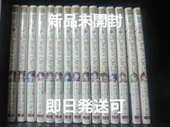 薬屋のひとりごと全巻　おまけ付 薬屋のひとりごと 全巻(1-15)セット 全巻新品 -の商品詳細 | 蔦