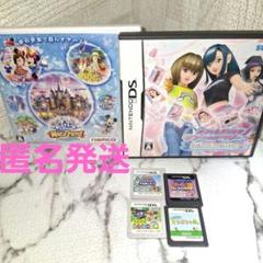 オシャレ魔女 ラブ and ベリー　 太鼓の達人　どうぶつの森　他　　6点売り
