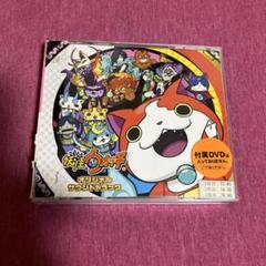 妖怪ウォッチ2真打　妖怪ウォッチバスターズ白犬隊　中古 3DS】 妖怪ウォッチバスターズ [白犬隊］ 妖怪ウォッチ2 [真打