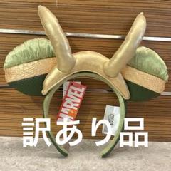 香港ディズニー マーベル•アガサ 三女神カチューシャ - メルカリ