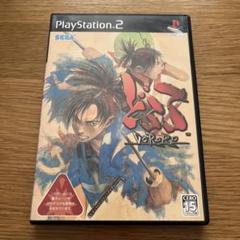 PS2 どろろ