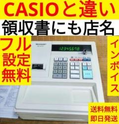 シャープレジスター　XE-A147　PC連携売上管理フル設定無料　1958147