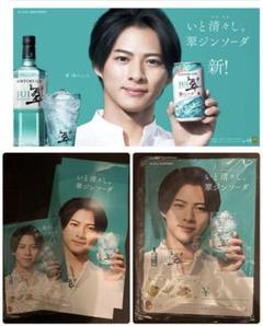 2025年最新】翠ジンソーダ平野紫耀の人気アイテム - メルカリ