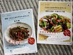 日本料理の四季 1~10 10冊 2025年最新】日本料理の四季の人気アイテム - メルカリ