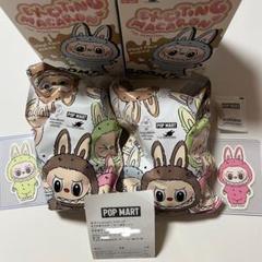EXCITING MACARON ラブブ 2個セット