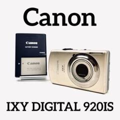 【美品】Canon IXY DIGITAL 920IS シルバー 完動品 Amazon | Canon デジタルカメラ IXY DIGITAL (イクシ) 920 IS