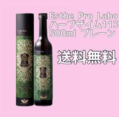 Esthe Pro Labo - はまちゃん出品　箱無し Esthe Pro Labo エステプロ ラボ フローラバランス EX