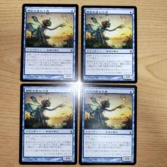 MTG マジックザギャザリング 落葉の道三 日本語版4枚 MTG マジックザギャザリング 落葉の道三 日本語版4枚 | Buyee