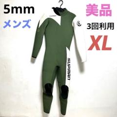 supman ウェットスーツ (メンズ) 5mm XL フルスーツ サーフィン supman ウェットスーツ (メンズ) 5mm XL フルスーツ サーフィン