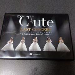 Amazon.co.jp: ℃-ute ラストコンサート in さいたまスーパー