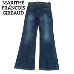 2025年最新】MARITHE + FRANCOIS GIRBAUD ブーツカットデニム