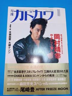 2025年最新】岡村靖幸 の人気アイテム - メルカリ