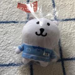自分ツッコミくまくじ マスコット賞