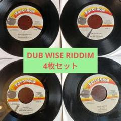 Rootsman Riddim レコード 3枚セット まとめ売り DUB WISE RIDDIM 4枚セット レゲエ レコード - メルカリ