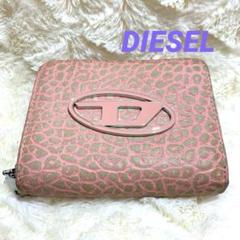極美品✨DIESEL 折り財布 OFELIA レザー Dロゴ レオパード ピンク 極美品✨DIESEL 折り財布 OFELIA レザー Dロゴ レオパード ピンク