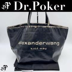 【極美品】Alexander Wang レザー スモール トートバッグ alexanderwang アレキサンダーワング Punch ブラッシュド