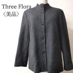 2025年最新】threefloraの人気アイテム - メルカリ