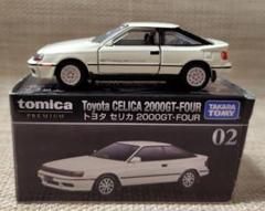トミカプレミアム02 トヨタセリカ2000 GT -FOUR