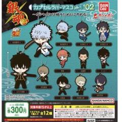 2025年最新】伊東鴨太郎の人気アイテム - メルカリ