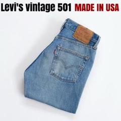 希少 Levi's USA製 vintage 501 サンベニート リーバイス