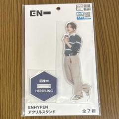 ENHYPEN Heeseung アクリルスタンド 3個セット ENHYPENアクリルスタンド 缶バッジ HEESEUNG - メルカリ