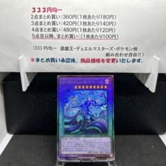 2025年最新】ティアラメンツ カレイドハートの人気アイテム