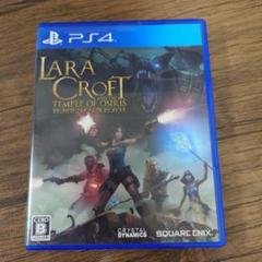 【PS4】ララ・クロフト アンド テンプル オブ オシリスのサムネイル