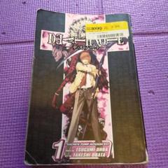 英語版デスノート　1〜5巻 Amazon.co.jp: Death Note, Vol. 1: Boredom (English Edition