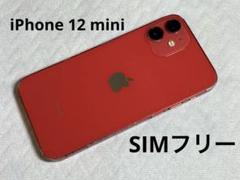 Apple iPhone 12 mini レッド 64GB SIMフリー