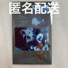 時透無一郎　ダイニング　くじ他10点セット 時透無一郎 ダイニング くじ他10点セット - メルカリ