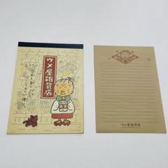 Yahoo!オークション - サンリオ昭和レトロ ウメ屋雑貨店／昭和63
