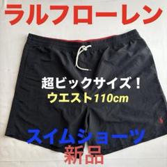 Polo Ralph Lauren スイムショーツ 黒XL 水陸両用 海パン POLO RALPH LAUREN『トラベラー スイム ショーツ』(BLACK