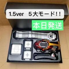csm風 カブトゼクター1.5ver 5大モード 合金製ベルトセット 2025年最新】カブトゼクター 1.5の人気アイテム - メルカリ