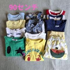2025年最新】子供服 まとめ売り 男の子 90 夏の人気アイテム