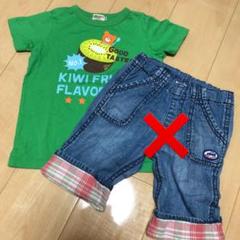 ぐでこ。様専用 ホットビスケッツ キウイTシャツ 120