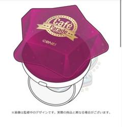 SideM リングライト　Cafe Parade カフェパレ 10th