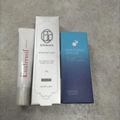 【新品未開封】マリノプライズ　美容液　20ml×3箱セット 3点セット【新品】マリノプライズ 美容液 20ml ビハキュア