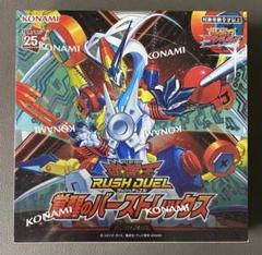 2025年最新】遊戯王未開封boxの人気アイテム - メルカリ
