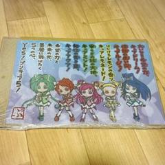 2025年最新】キュアミントアクアの人気アイテム - メルカリ