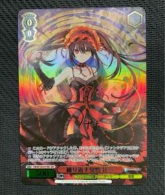 2025年最新】ヴァイス富士見ファンタジア文庫の人気アイテム