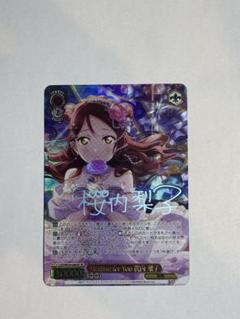 2025年最新】桜内梨子 sp ヴァイスの人気アイテム - メルカリ
