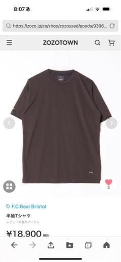 ブリストル　SOPH. ソフ　ポーラテック　Tシャツドライ　ロゴ　半袖　サイズS