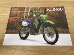 【Kawasaki】KLR650(KL650-C) Catalogのサムネイル