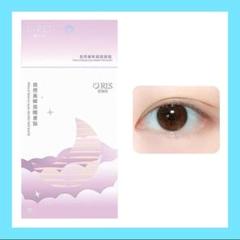 未開封 Night eye Beaute II - メルカリ