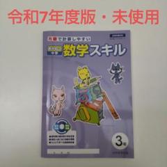 ねこ様　中学１２３年セット ねこ様中学123年セット