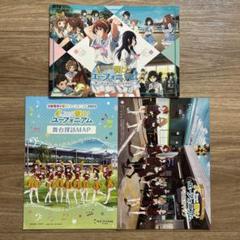京阪電車 響け！ユーフォニアム コラボ 思い出アルバム コンプ クリアファイル 京阪電車 響け！ユーフォニアム コラボ 思い出アルバム コンプ