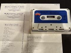 2025年最新】杉山清貴 グッズの人気アイテム - メルカリ